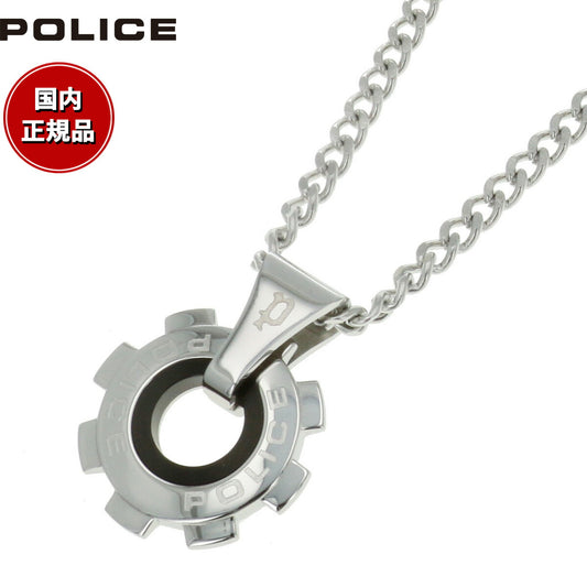 ポリス POLICE ネックレス ペンダント REACTOR 24232PSB05