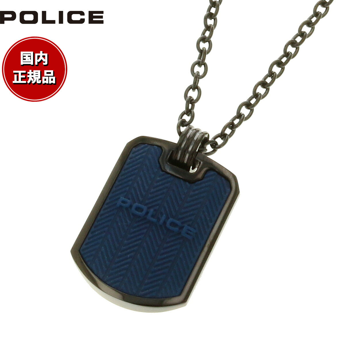 ポリス POLICE ネックレス ペンダント アクセサリー ONSET 26400PSU02