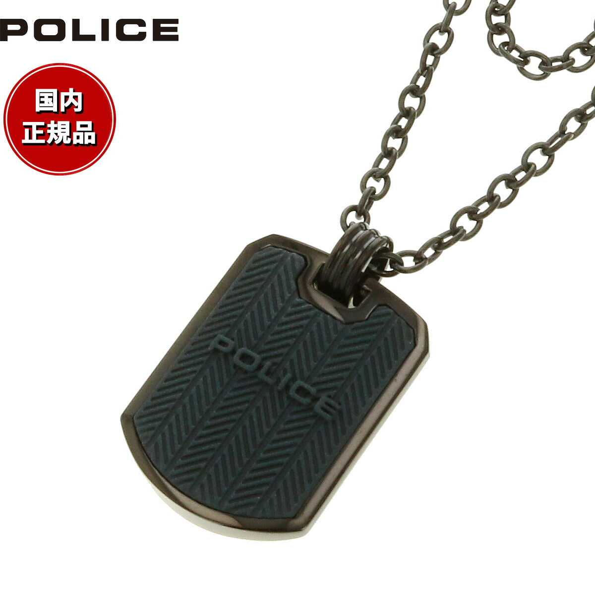 ポリス POLICE ネックレス ペンダント アクセサリー ONSET 26400PSU03