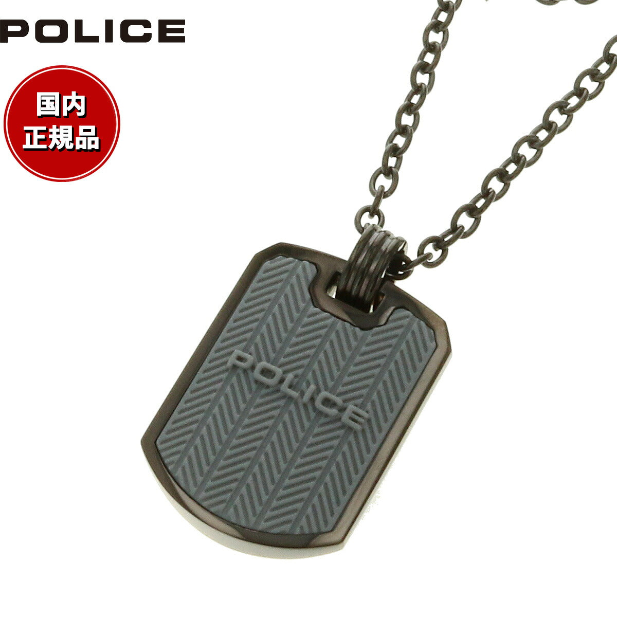 ポリス POLICE ネックレス ペンダント アクセサリー ONSET 26400PSU04