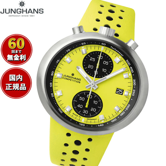 ユンハンス JUNGHANS 1972 Competition FIS Edition Lemon 1972 コンペティション FIS エディション レモン 腕時計 メンズ 自動巻き クロノグラフ 限定150本 27 4305 00【60回分割手数料無料!】