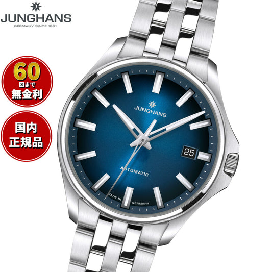 ユンハンス JUNGHANS Meister S マイスター S オートマティック36 腕時計 メンズ 自動巻き 27 4582 44【60回分割手数料無料!】【2025 新作】