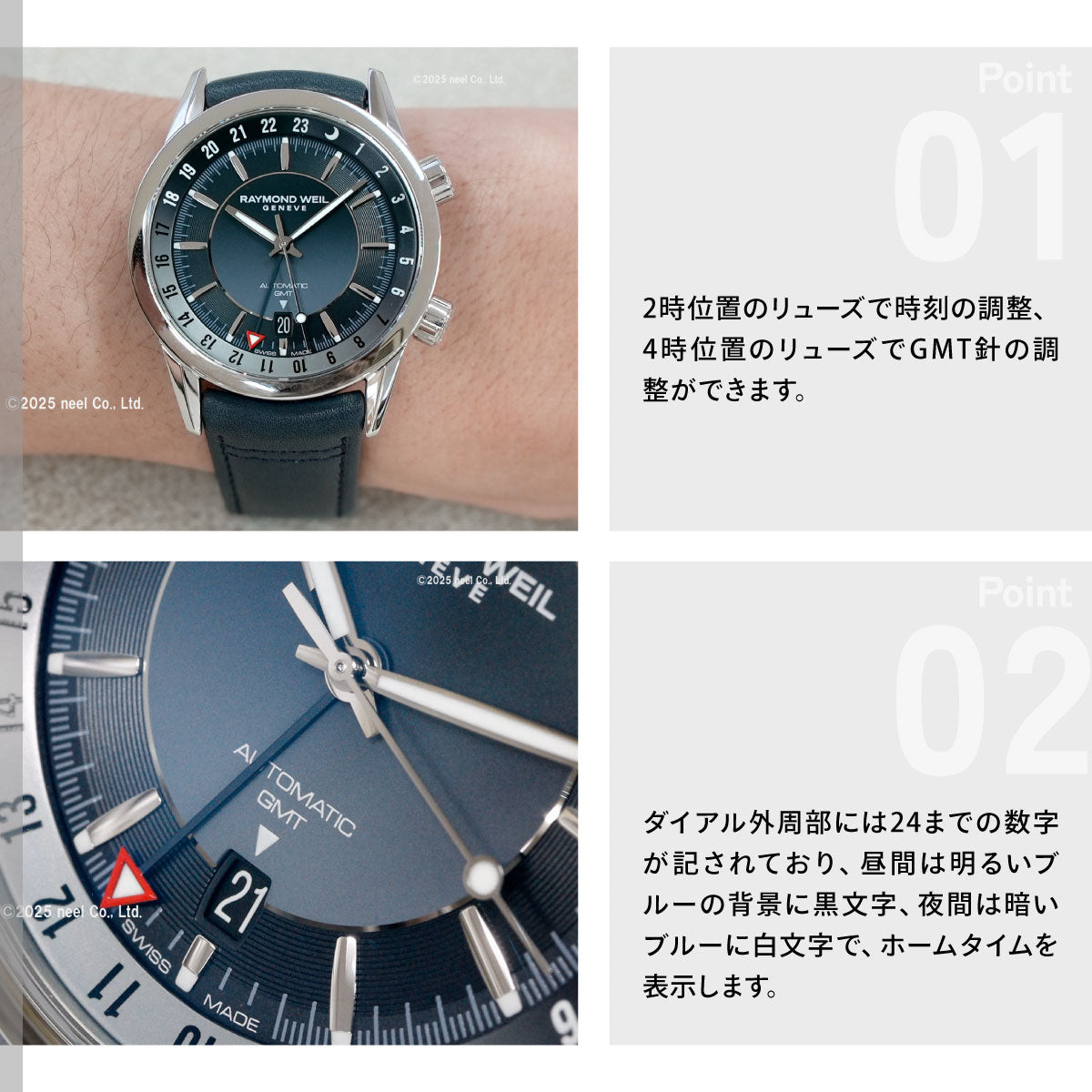 レイモンド・ウェイル RAYMOND WEIL フリーランサー FREELANCER 腕時計 メンズ 自動巻き 2761-STC-50001