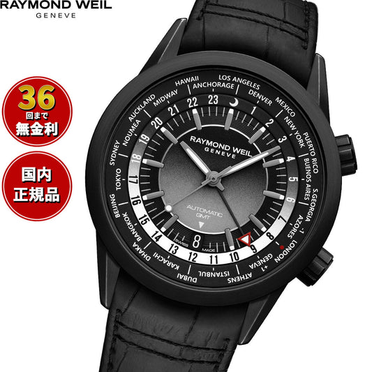 レイモンド・ウェイル RAYMOND WEIL フリーランサー FREELANCER 腕時計 メンズ 自動巻き 2765-BKC-20001