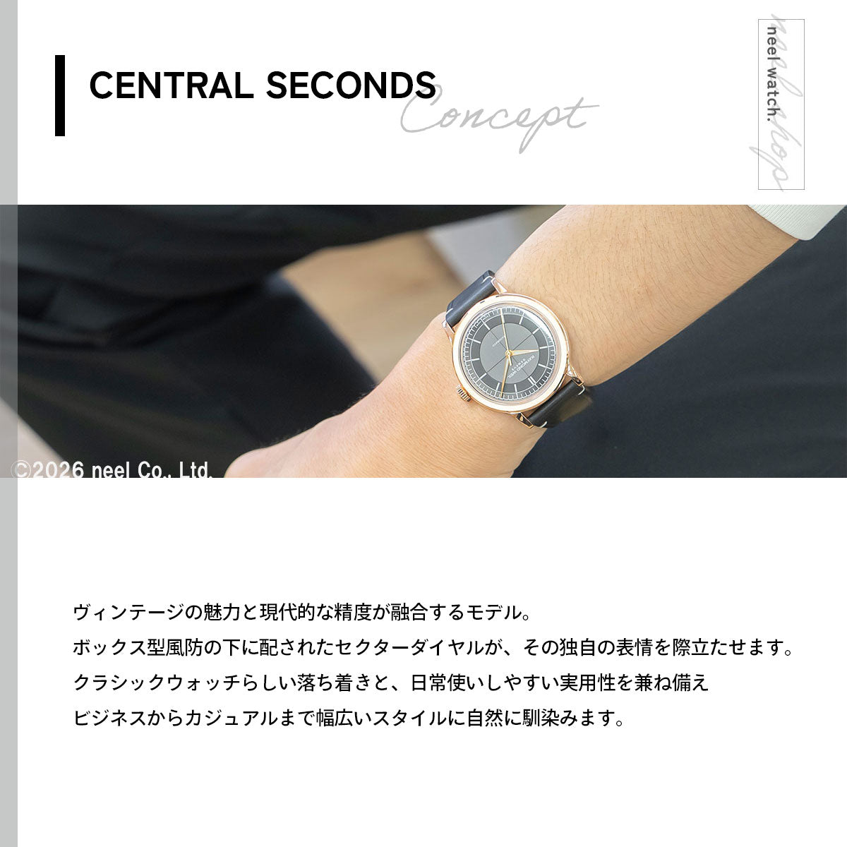 レイモンド ウェイル RAYMOND WEIL ミレジム MILLESIME センターセコンド 腕時計 メンズ 自動巻き 2925-PC5-60001 レイモンドウィル【60回分割手数料無料！】
