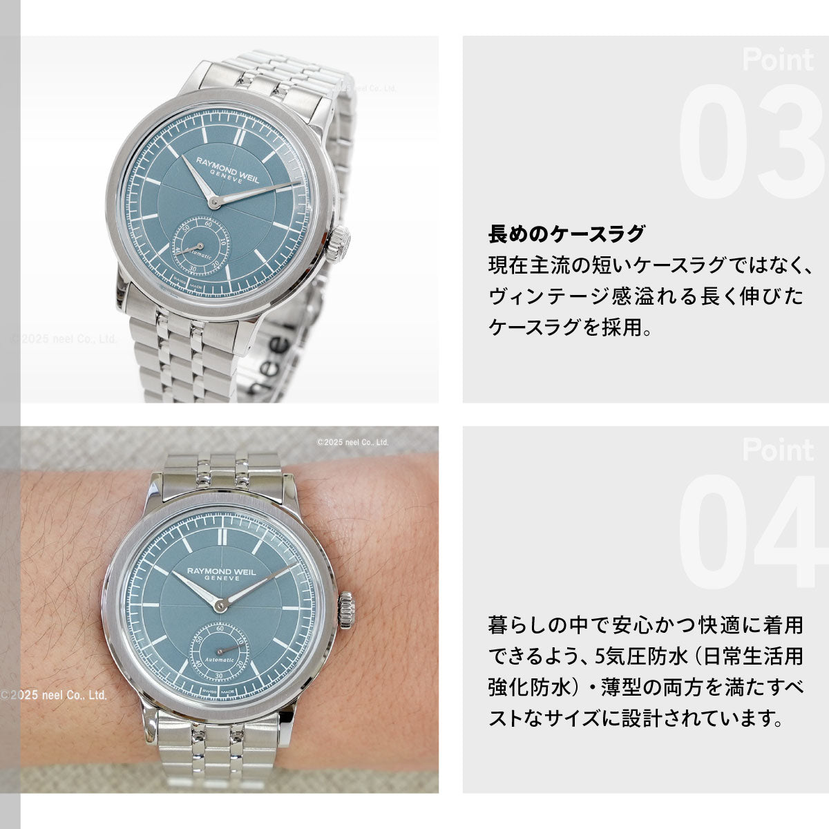 レイモンド ウェイル RAYMOND WEIL ミレジム MILLESIME 腕時計 メンズ 自動巻き 2930-ST-50011