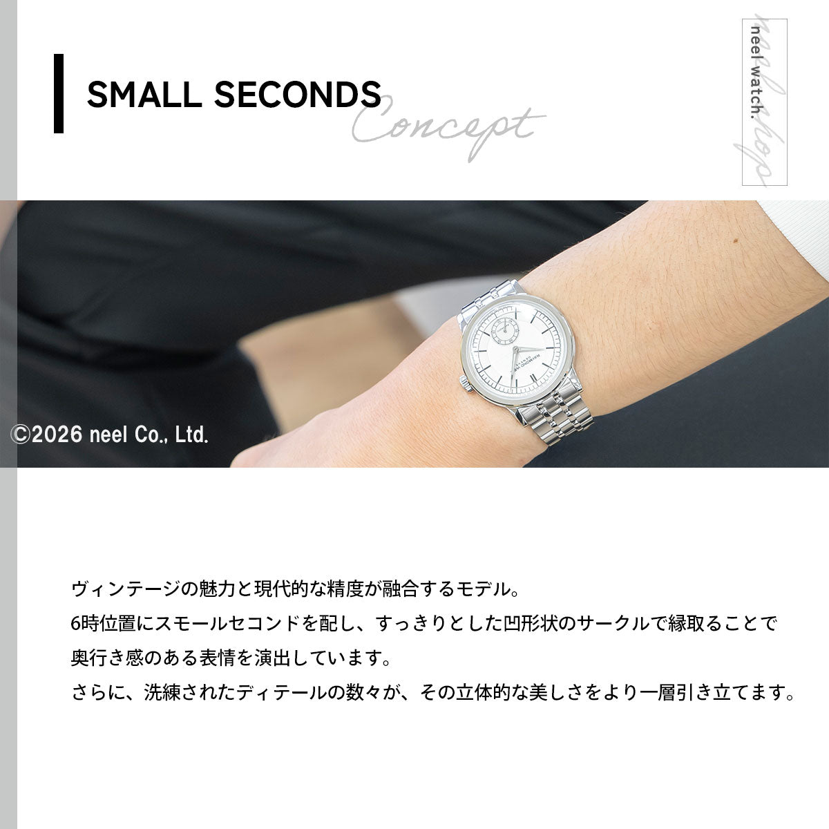 レイモンド ウェイル RAYMOND WEIL ミレジム MILLESIME 腕時計 メンズ 自動巻き 2930-ST-65001 レイモンドウィル【60回分割手数料無料！】