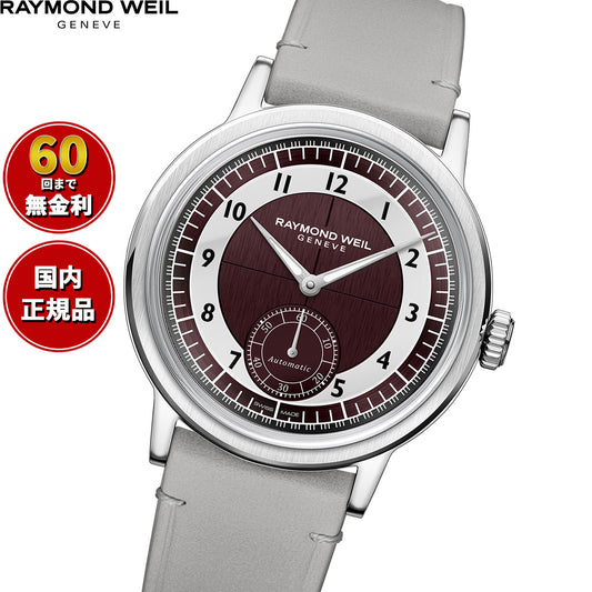レイモンド ウェイル RAYMOND WEIL ミレジム MILLESIME 腕時計 自動巻 スモールセコンド 2930-STC-05450 レイモンドウィル【2026 新作】【60回分割手数料無料!】