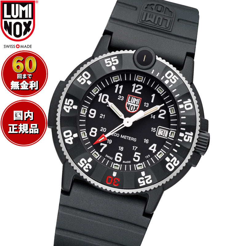 ルミノックス LUMINOX SEA SERIES ORIGINAL NAVY SEAL 3000 SERIES 腕時計 メンズ ダイビングウォッチ 限定モデル 3001 HERITAGE【60回分割手数料無料！】