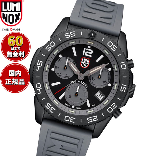 ルミノックス LUMINOX SEA SERIES PACIFIC DIVER CHRONOGRAPH 3140 SERIES 腕時計 メンズ クロノグラフ ダイビングウォッチ 3148【2026 新作】【60回分割手数料無料！】