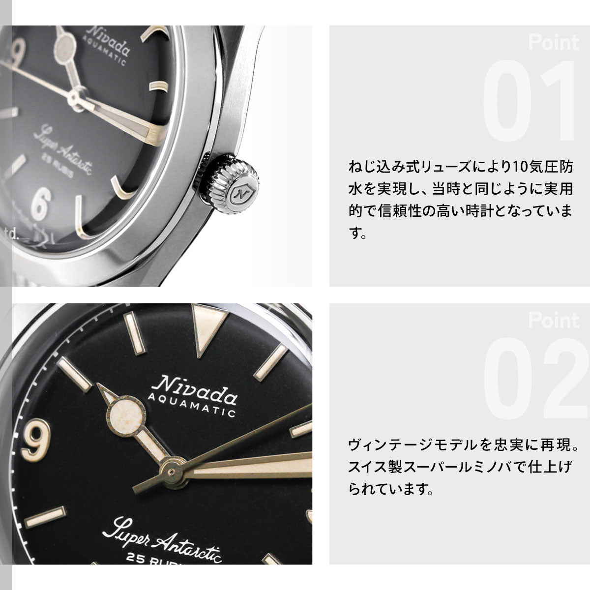 ニバダ グレンヒェン NIVADA GRENCHEN スーパーアンタークティック 3.6.9 ブラック ライスブレスレット 32032A04 腕時計 メンズ 自動巻き ANTARCTIC【60回分割手数料無料！】