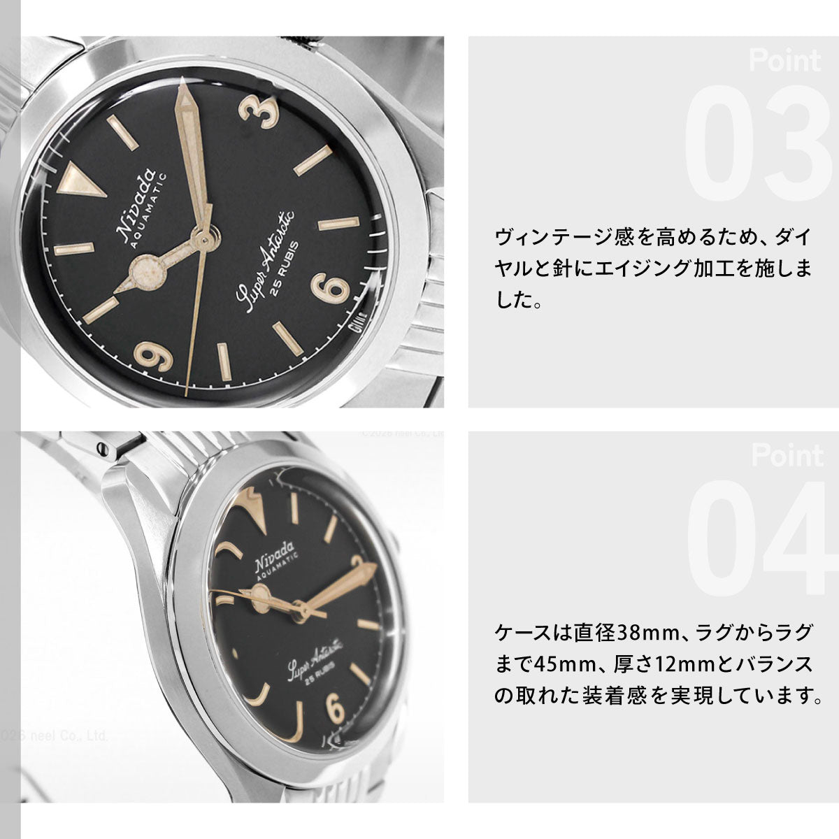 ニバダ グレンヒェン NIVADA GRENCHEN スーパーアンタークティック 3.6.9 ブラック ライスブレスレット 32032A04 腕時計 メンズ 自動巻き ANTARCTIC【60回分割手数料無料！】