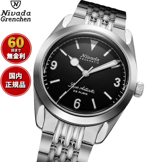 ニバダ グレンヒェン NIVADA GRENCHEN スーパーアンタークティック 3.6.9 ブラック ノーヴィンテージ エフェクト ホワイトルミナス 32039A04 腕時計 自動巻き【60回分割手数料無料！】