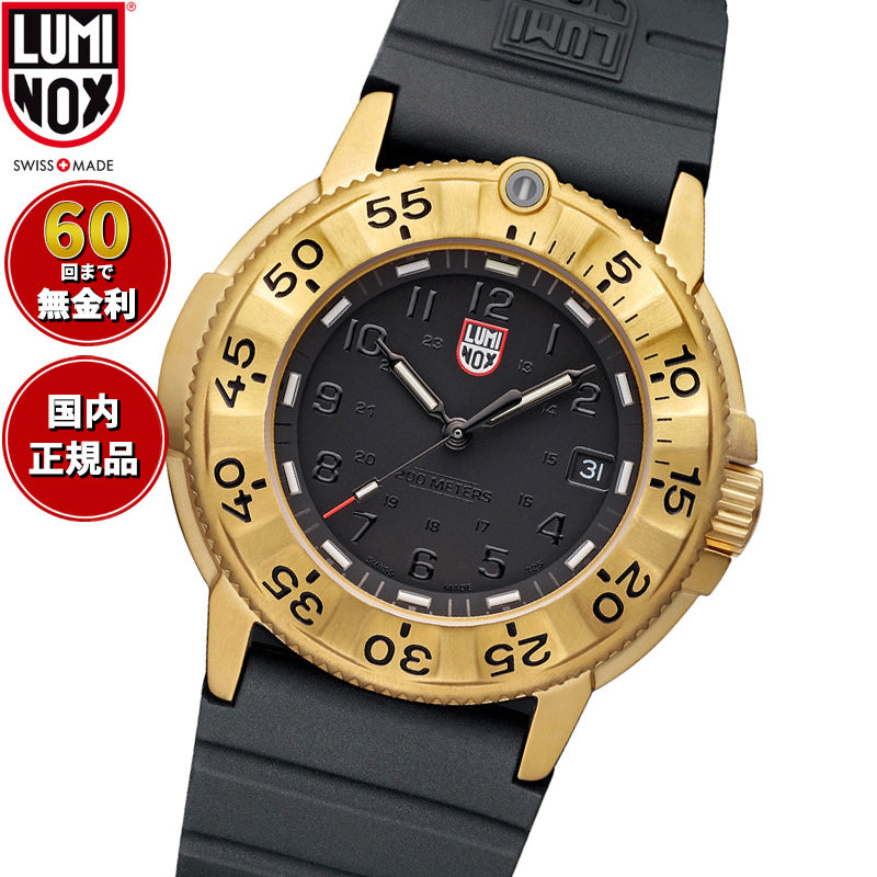 ルミノックス LUMINOX SEA SERIES NAVY SEAL FOUNDATION 3200 SERIES 腕時計 メンズ ダイビングウォッチ 3221.NSF【60回分割手数料無料！】