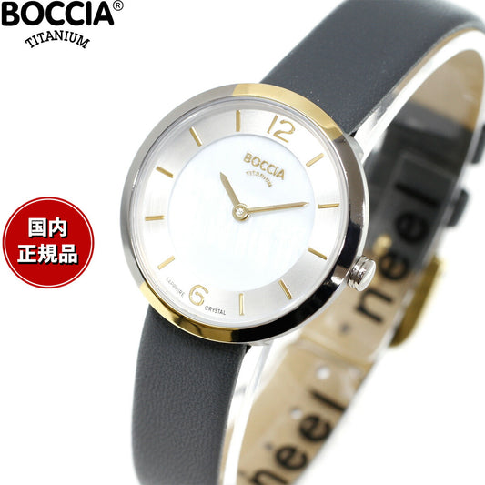 ボッチア チタニウム BOCCIA TITANIUM 腕時計 レディース Ladies Collection 3266-04