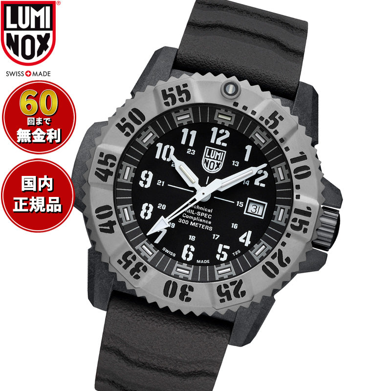 ルミノックス LUMINOX LAND SERIES MIL-SPEC 3350 SERIES 腕時計 メンズ 3351.1.SET【60回分割手数料無料！】
