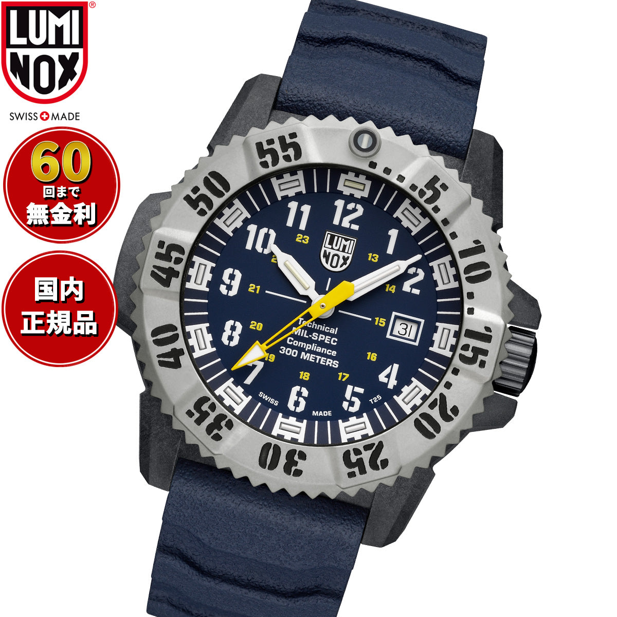 ルミノックス LUMINOX LAND SERIES MIL-SPEC 3350 SERIES 腕時計 メンズ 3355.SET【2026 新作】【60回分割手数料無料！】