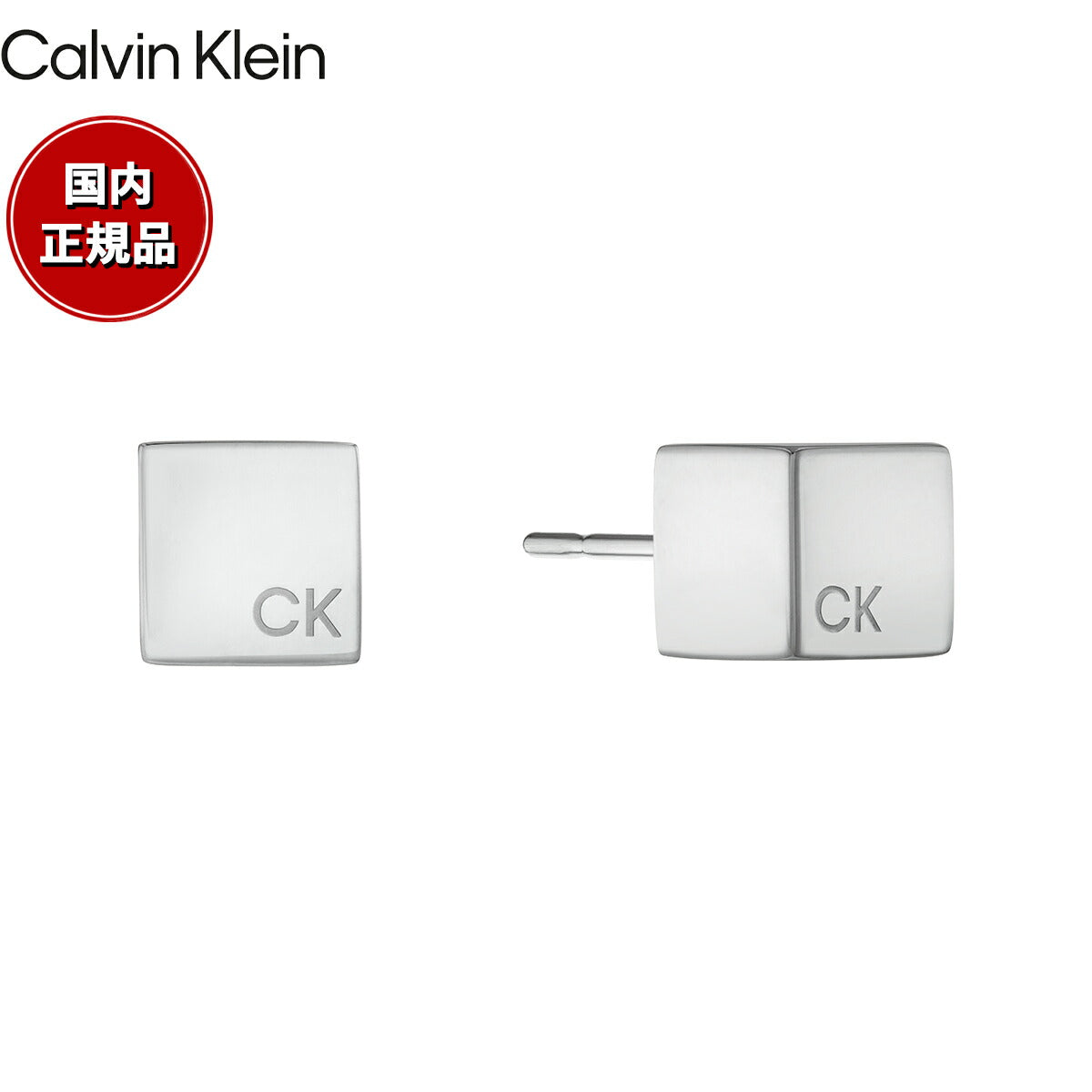 カルバン クライン CALVIN KLEIN ピアス アクセサリー GEOMETRIC 35000245