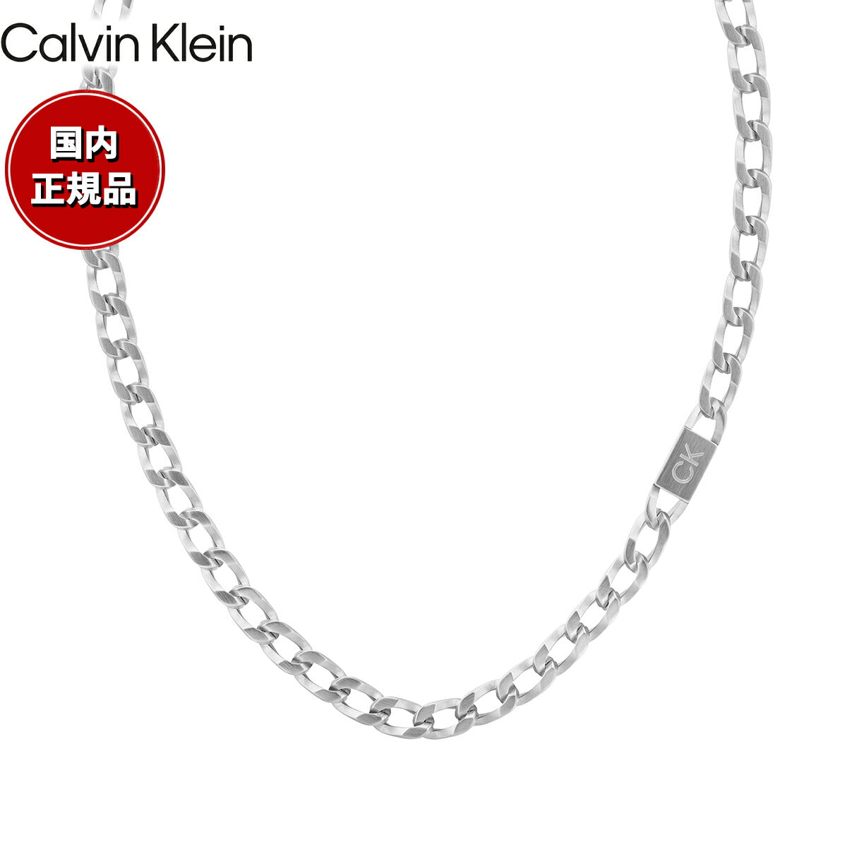 カルバン クライン CALVIN KLEIN ネックレス ペンダント アクセサリー OUTLOOK 35000251
