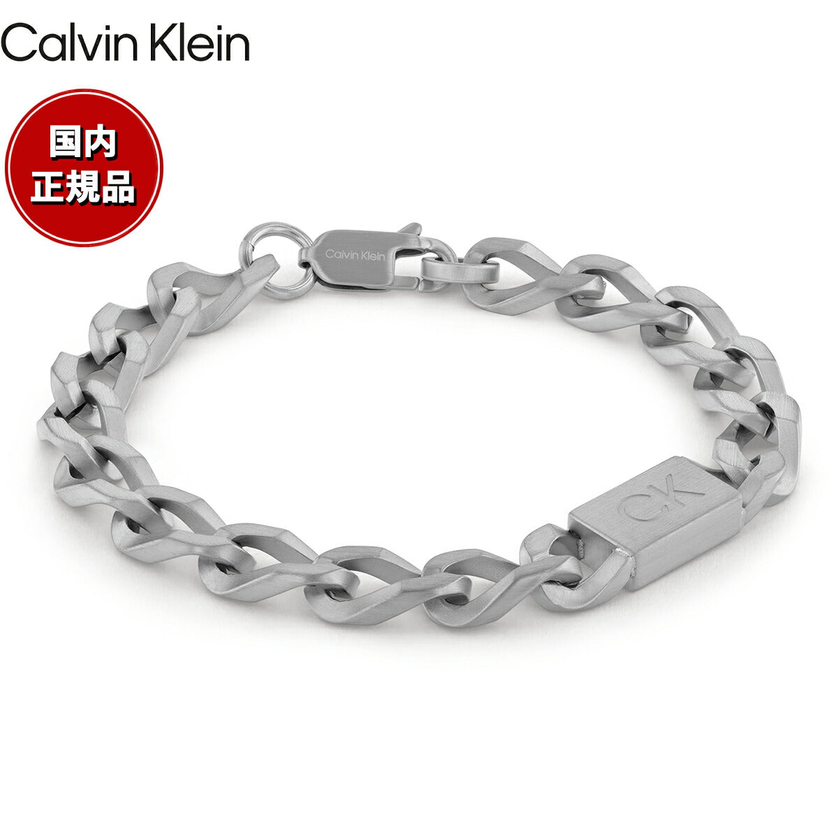 カルバン クライン CALVIN KLEIN ブレスレット アクセサリー OUTLOOK 35000254