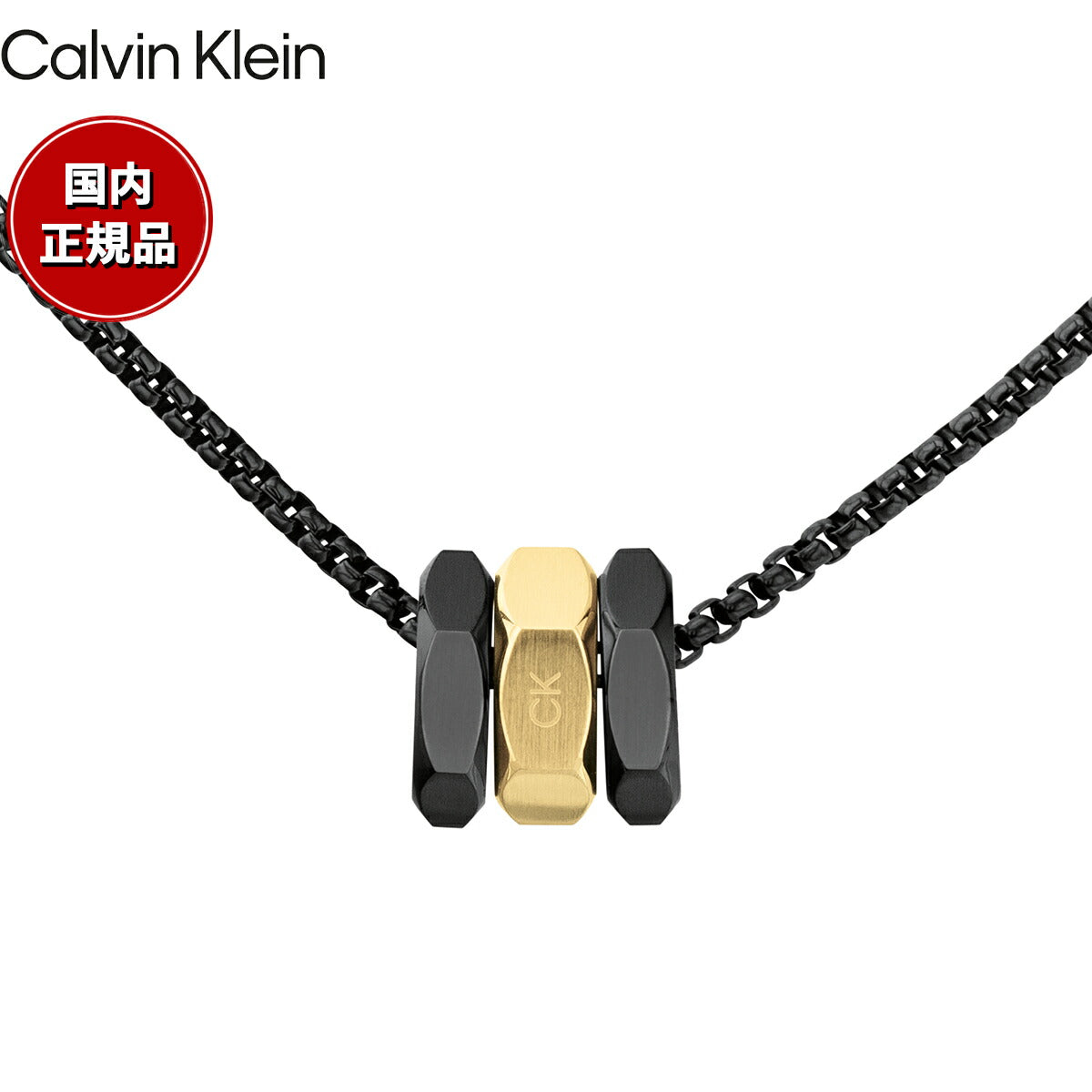 カルバン クライン CALVIN KLEIN ネックレス ペンダント アクセサリー LATCH 35000259