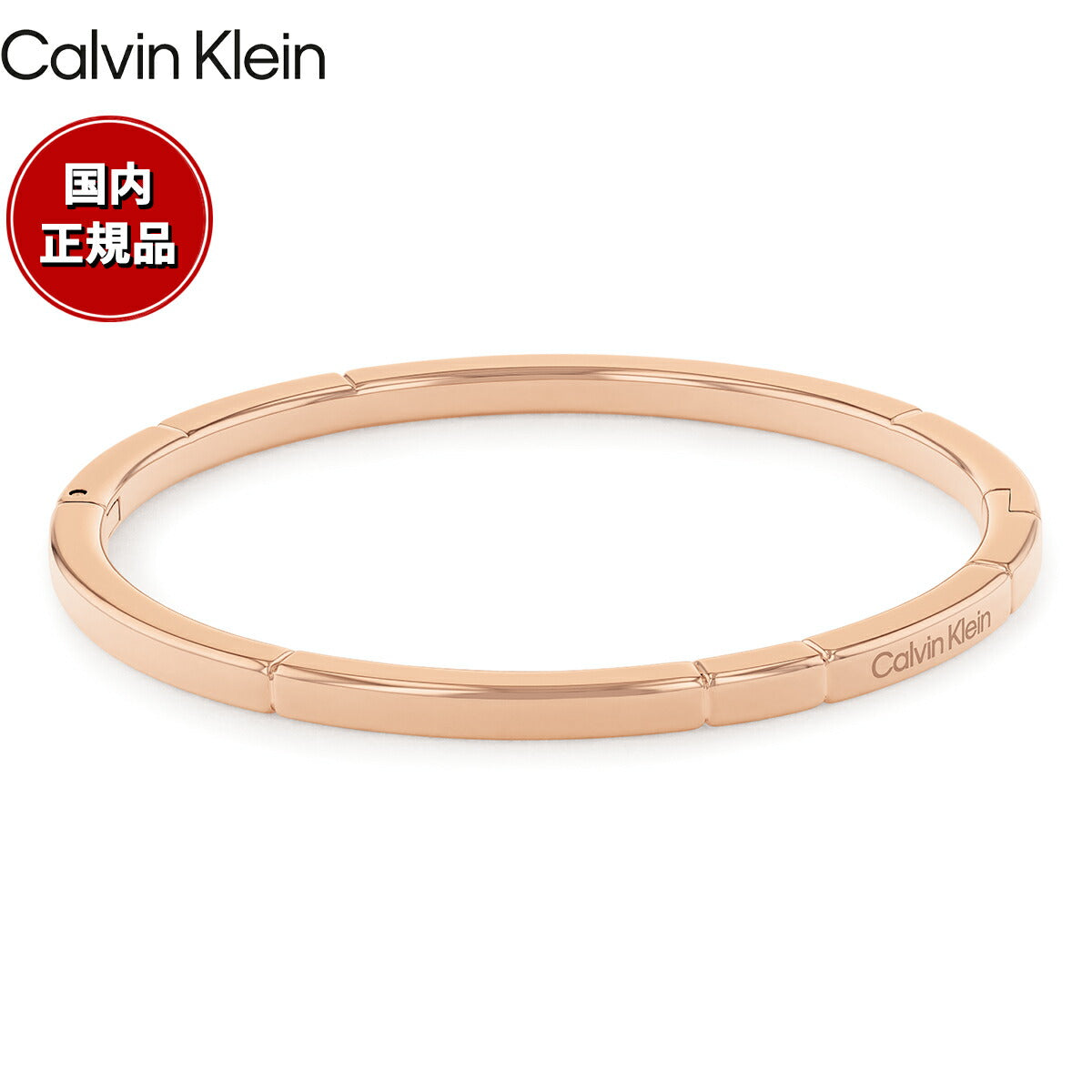 カルバン クライン CALVIN KLEIN ブレスレット バングル アクセサリー SOFT SQUARES 35000456