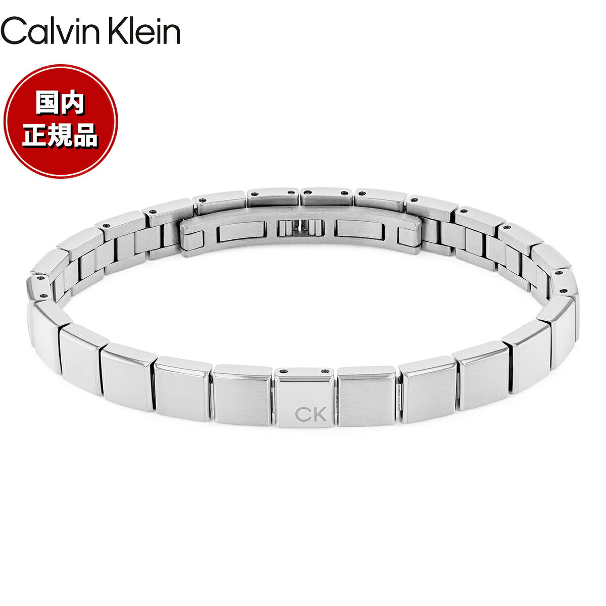 カルバン クライン CALVIN KLEIN ブレスレット アクセサリー MINIMALISTIC 35000488