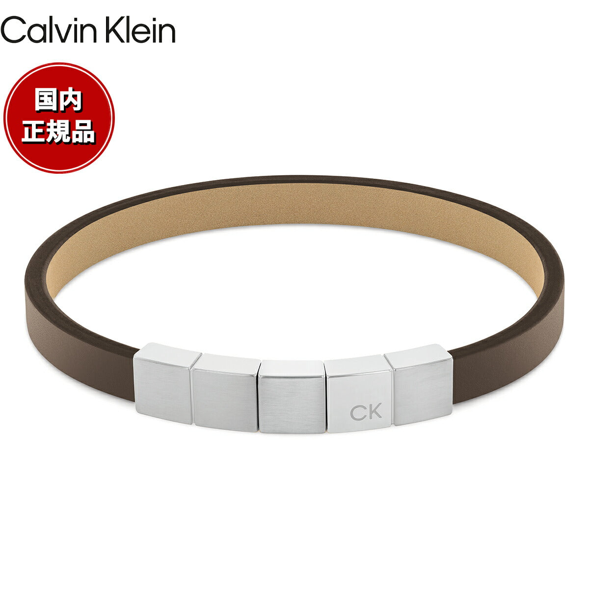 カルバン クライン CALVIN KLEIN ブレスレット アクセサリー MINIMALISTIC SQU 35000490