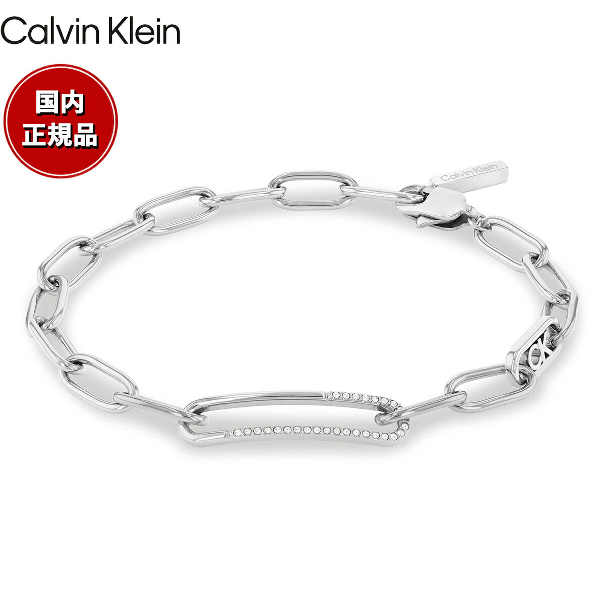 カルバン クライン CALVIN KLEIN ブレスレット アクセサリー ASYMMETRICAL 35000542