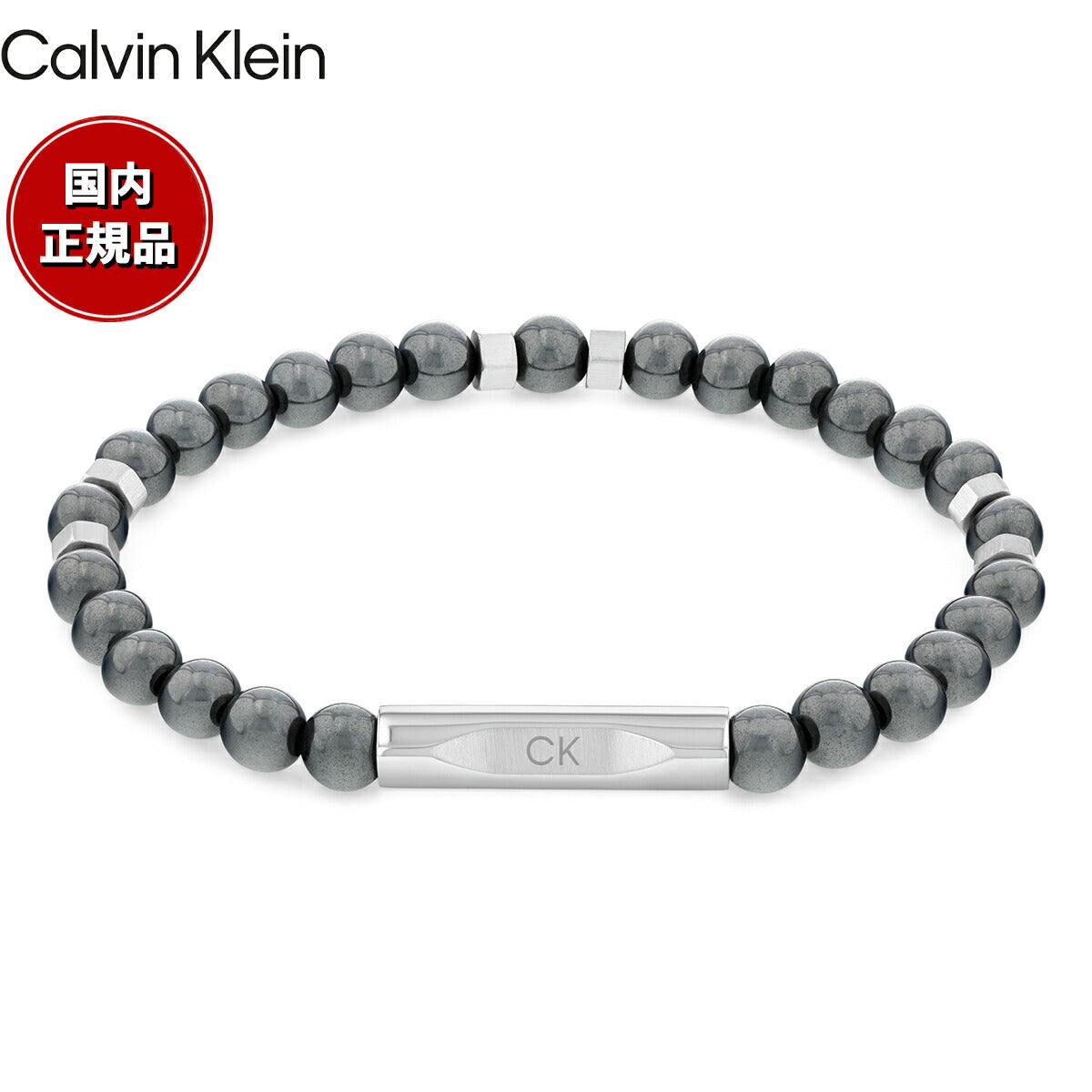 カルバン クライン CALVIN KLEIN ブレスレット アクセサリー MIXED BEADS 35000575