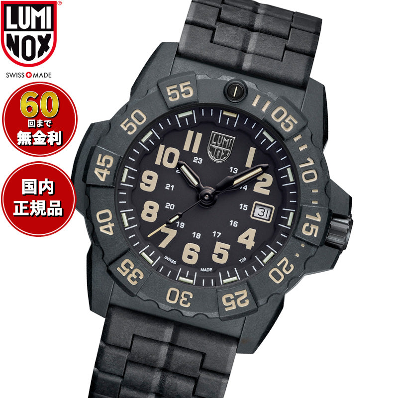ルミノックス LUMINOX SEA SERIES NAVY SEAL 3500 SERIES 腕時計 メンズ ダイビングウォッチ 3510【60回分割手数料無料！】