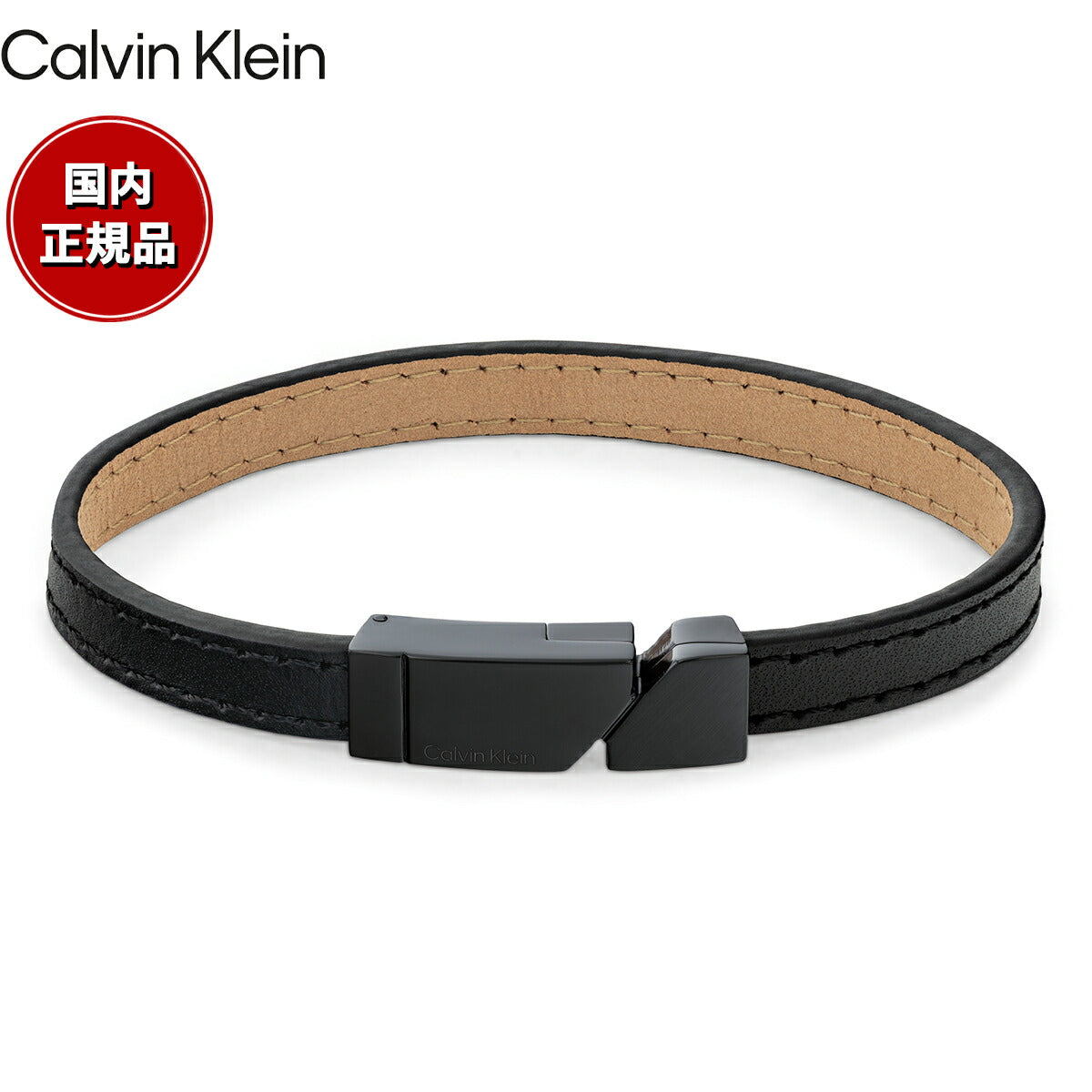 カルバン クライン CALVIN KLEIN ブレスレット アクセサリー ELECTRCIC 35100004