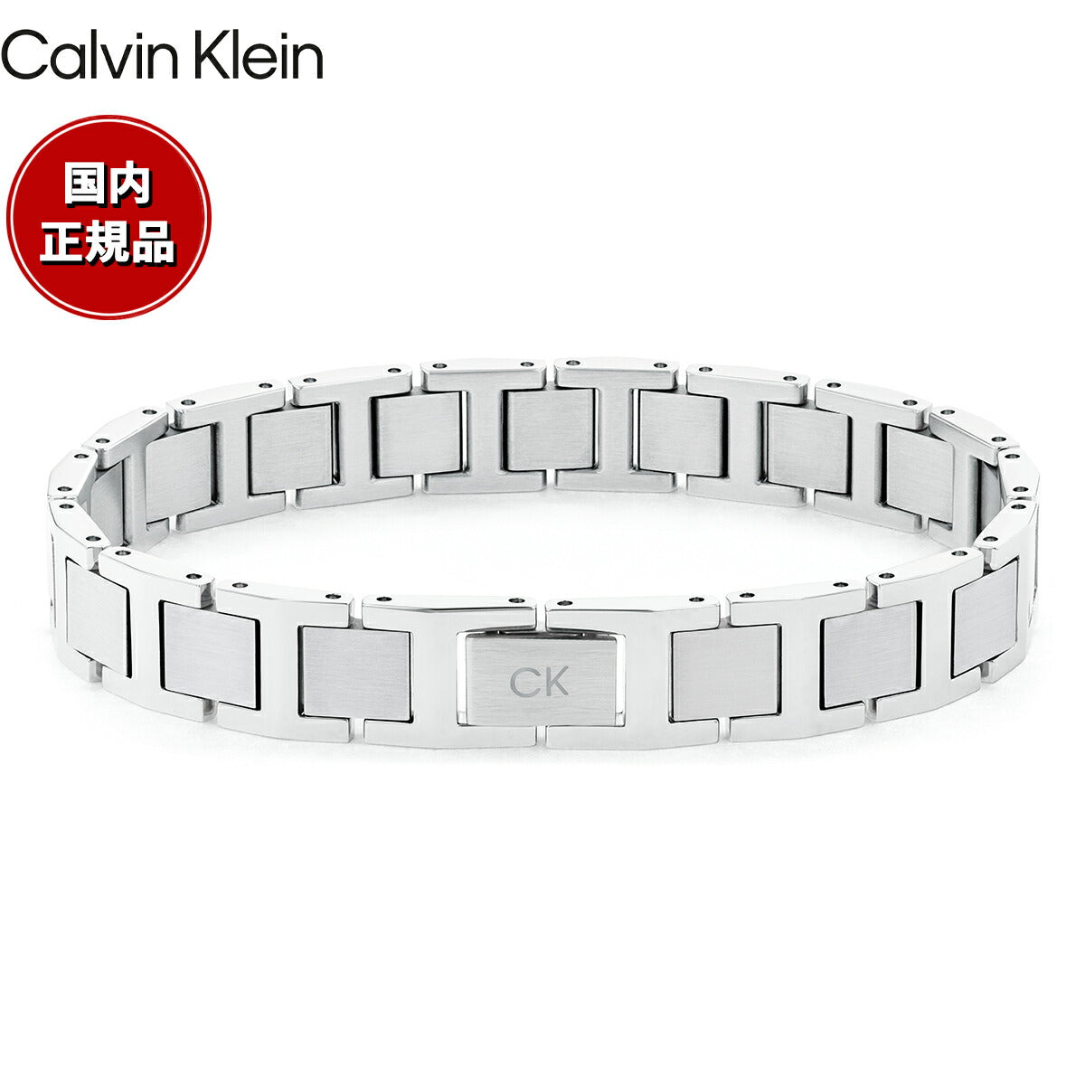 カルバン クライン CALVIN KLEIN ブレスレット アクセサリー ENHANCE 35100008