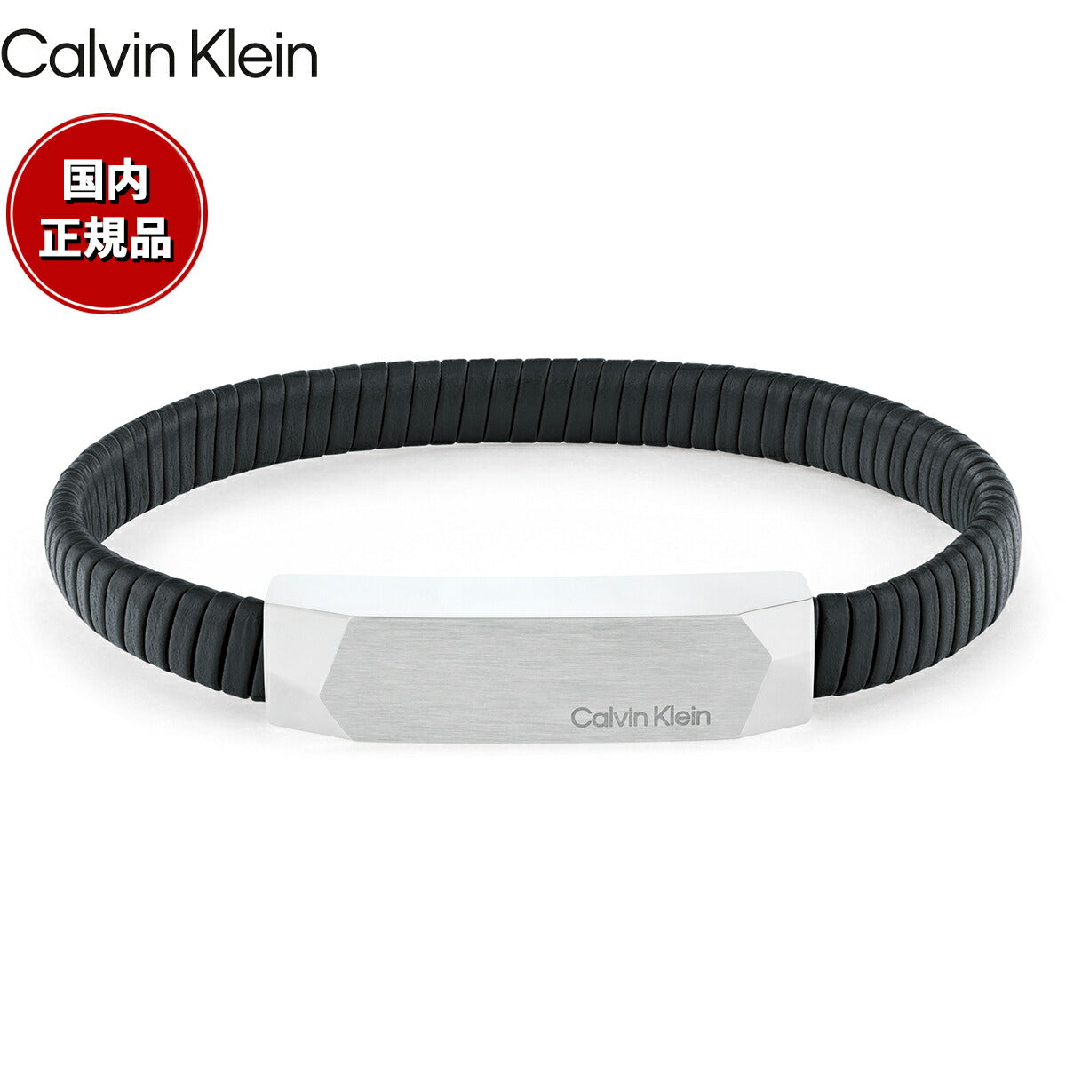 カルバン クライン CALVIN KLEIN ブレスレット アクセサリー MAGNIFY 35100012