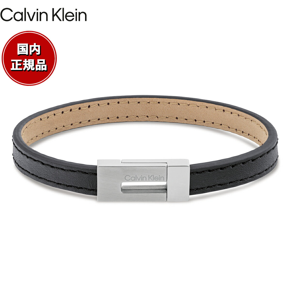 カルバン クライン CALVIN KLEIN ブレスレット アクセサリー EXPOSED 35100020
