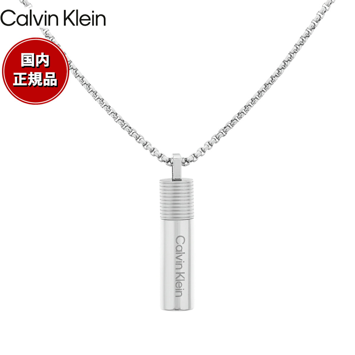 カルバン クライン CALVIN KLEIN ネックレス ペンダント アクセサリー VELOCITY 35100024