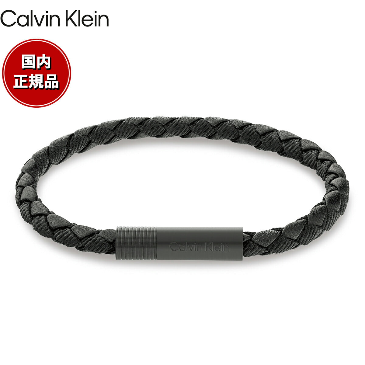 カルバン クライン CALVIN KLEIN ブレスレット アクセサリー VELOCITY 35100025