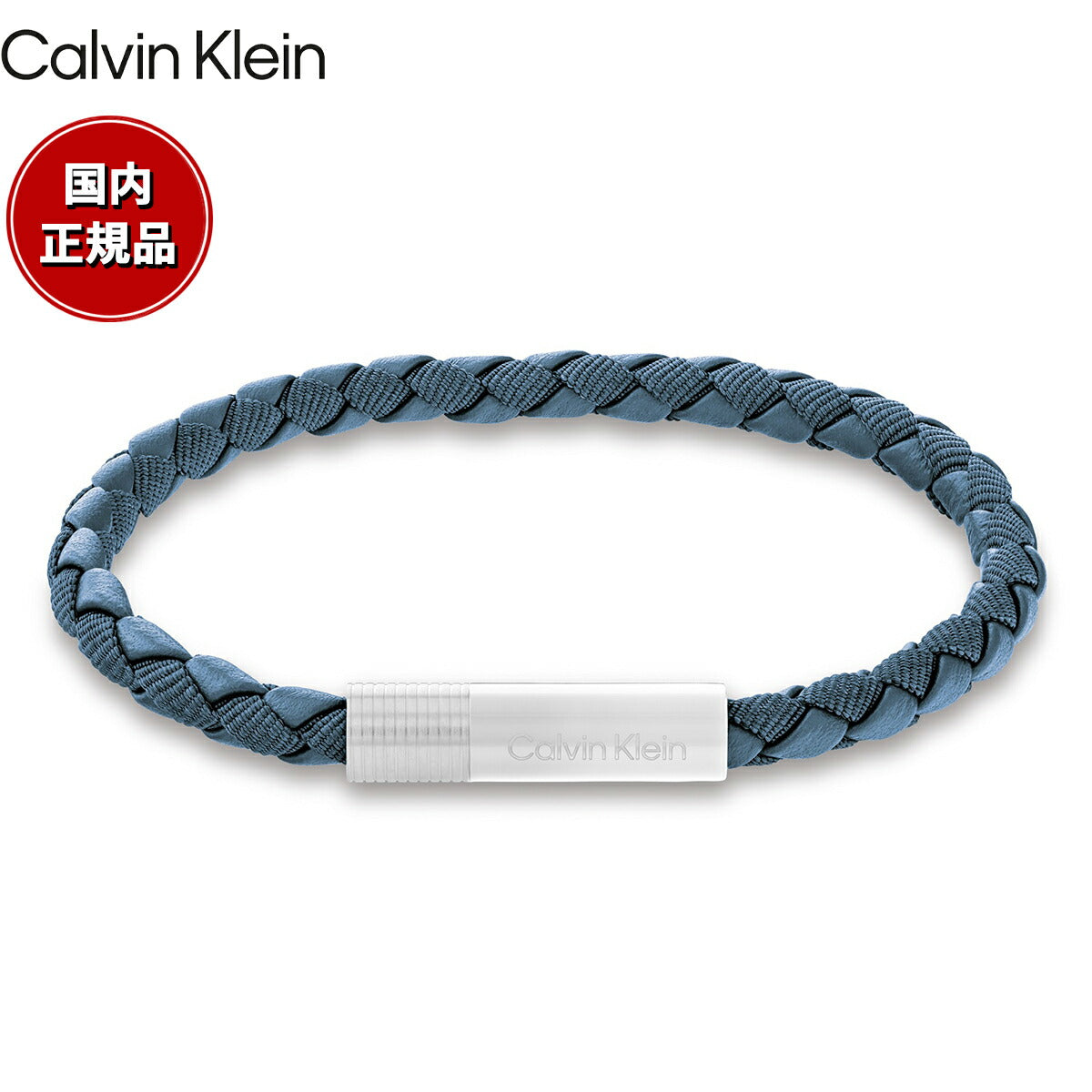 カルバン クライン CALVIN KLEIN ブレスレット アクセサリー VELOCITY 35100026