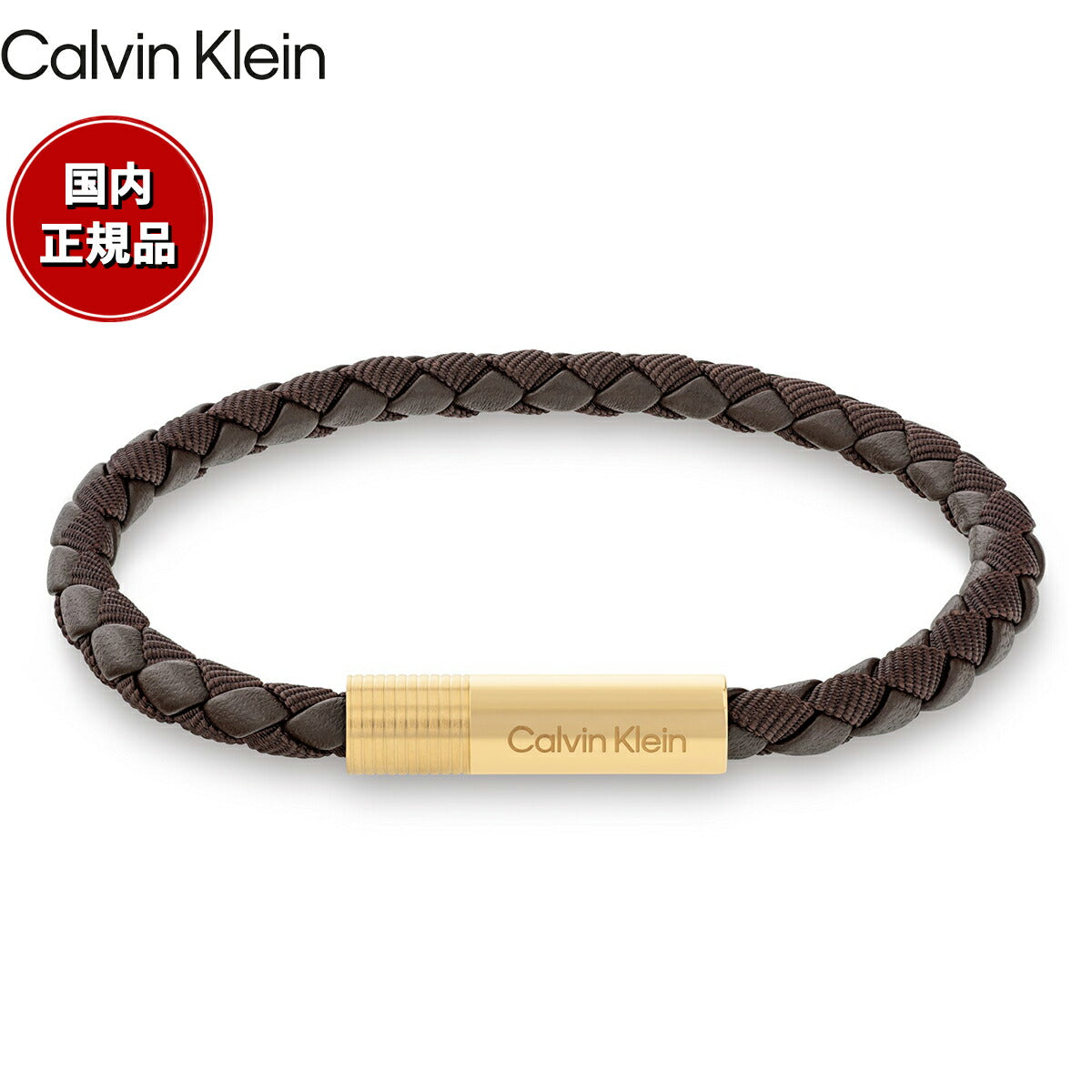 カルバン クライン CALVIN KLEIN ブレスレット アクセサリー VELOCITY 35100027