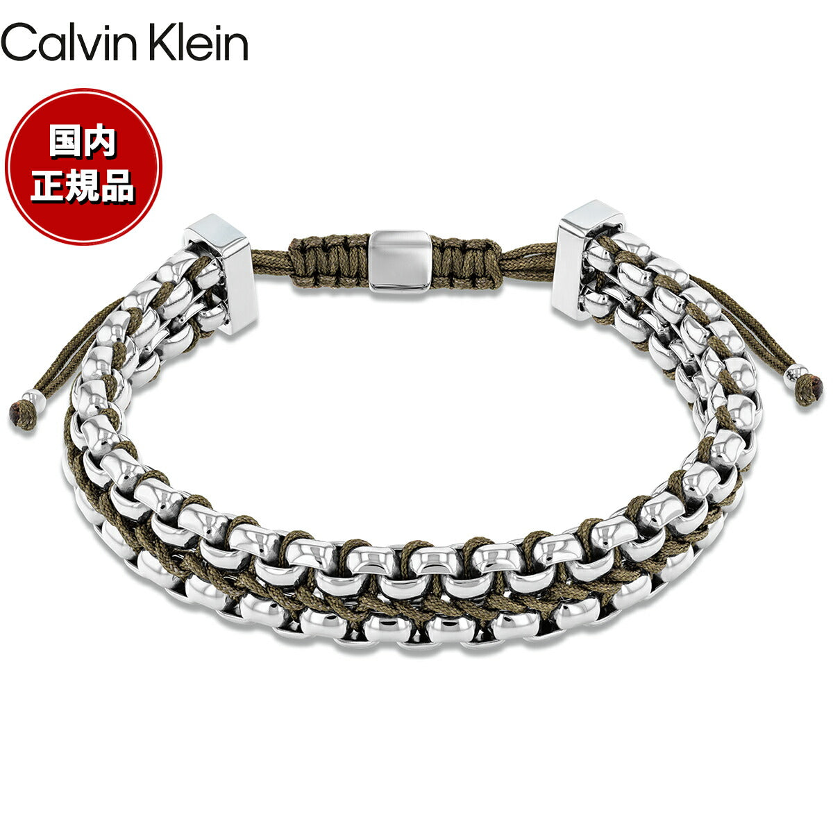 カルバン クライン CALVIN KLEIN ブレスレット アクセサリー FUSED 35100039