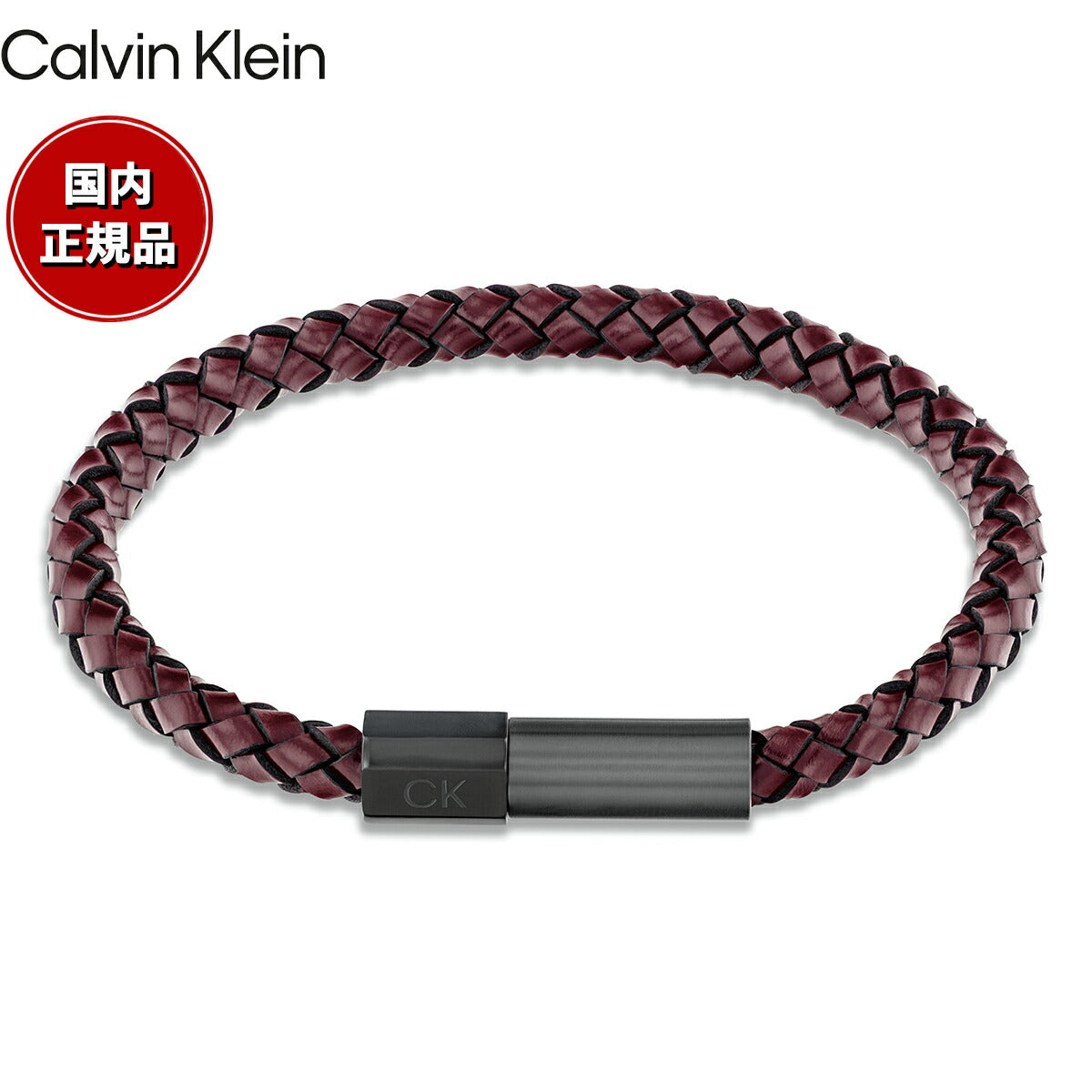 カルバン クライン CALVIN KLEIN ブレスレット アクセサリー INDUSTRIAL FACETS 35100045