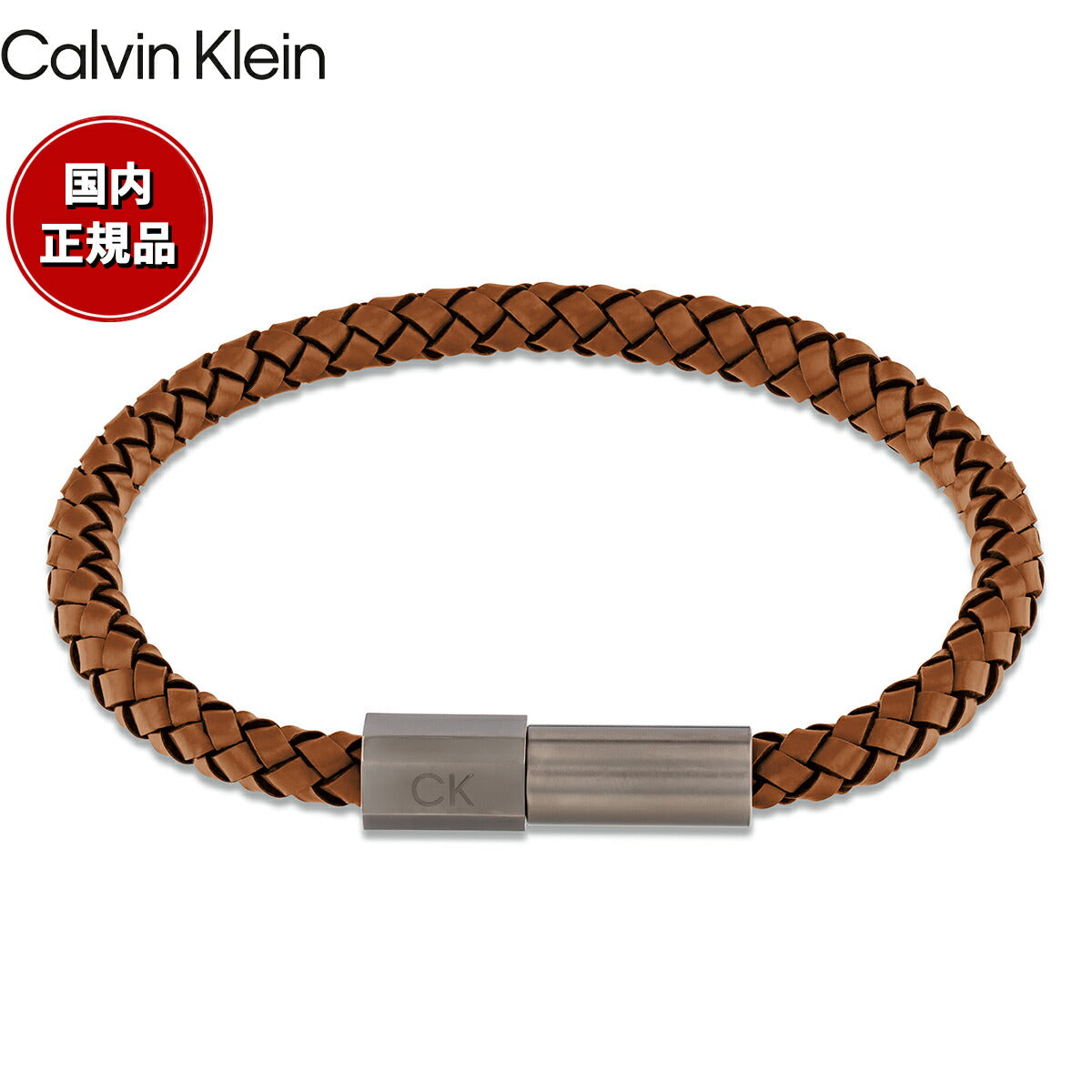 カルバン クライン CALVIN KLEIN ブレスレット アクセサリー INDUSTRIAL FACETS 35100046