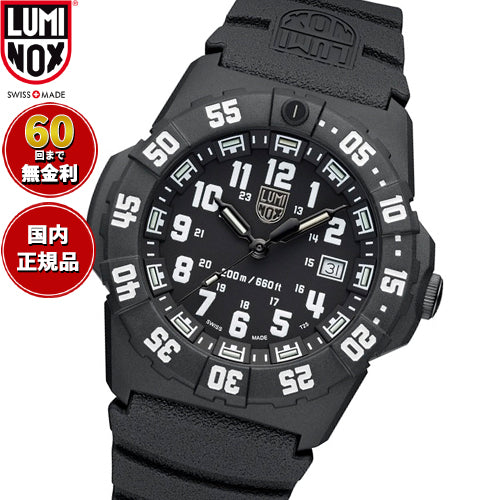 ルミノックス LUMINOX SEA SERIES NAVY SEAL 3550 SERIES 腕時計 メンズ ダイビングウォッチ 3551【2026 新作】【60回分割手数料無料！】
