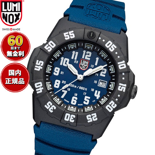 ルミノックス LUMINOX SEA SERIES NAVY SEAL 3550 SERIES 腕時計 メンズ ダイビングウォッチ 3553【2026 新作】【60回分割手数料無料！】