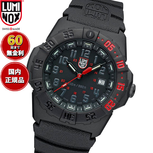 ルミノックス LUMINOX SEA SERIES NAVY SEAL 3550 SERIES 腕時計 メンズ ダイビングウォッチ 3565【2026 新作】【60回分割手数料無料！】