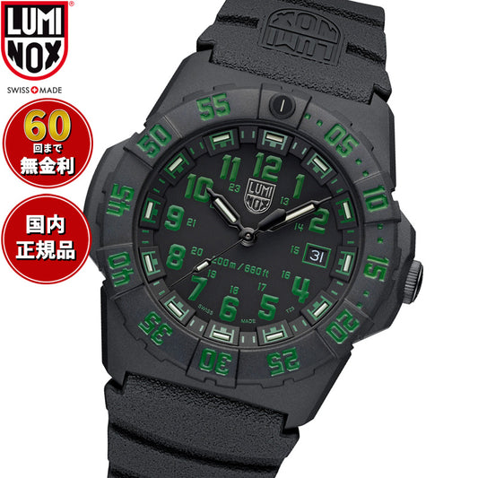 ルミノックス LUMINOX SEA SERIES NAVY SEAL 3550 SERIES 腕時計 メンズ ダイビングウォッチ 3567【2026 新作】【60回分割手数料無料!】