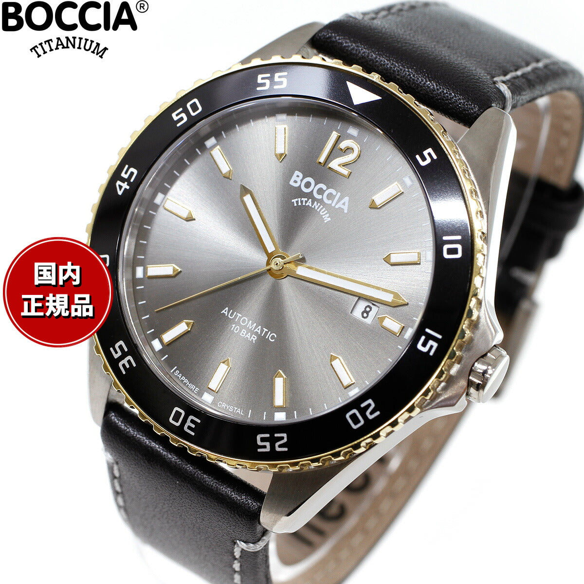 ボッチア チタニウム BOCCIA TITANIUM 腕時計 メンズ Classic Collection 3653-03