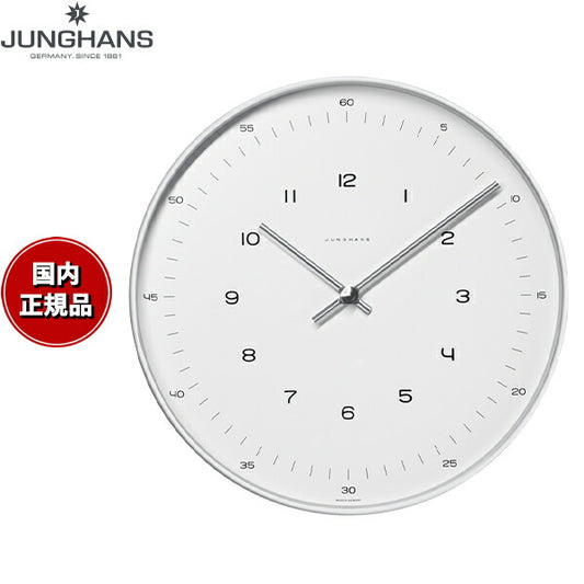 ユンハンス JUNGHANS Max Bill Wall Clock マックス ビル ウォールクロック 掛時計 367 6047 00【60回分割手数料無料!】
