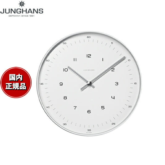 ユンハンス JUNGHANS Max Bill Wall Clock マックス ビル ウォールクロック 掛時計 367 6048 00【60回分割手数料無料!】