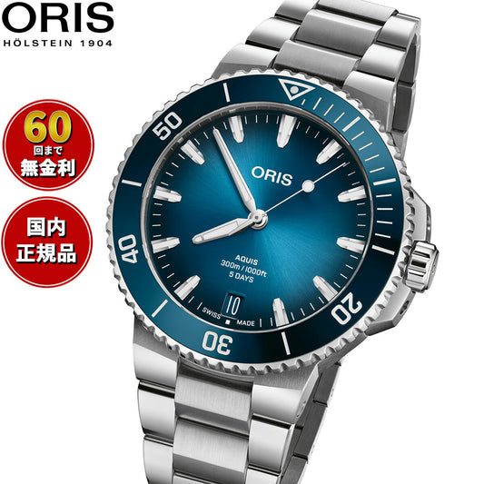 オリス ORIS アクイスデイト キャリバー400 AQUIS DATE ダイバーズウォッチ 腕時計 メンズ 自動巻き 01 400 7790 4135-07 8 23 02PEB【60回分割手数料無料!】